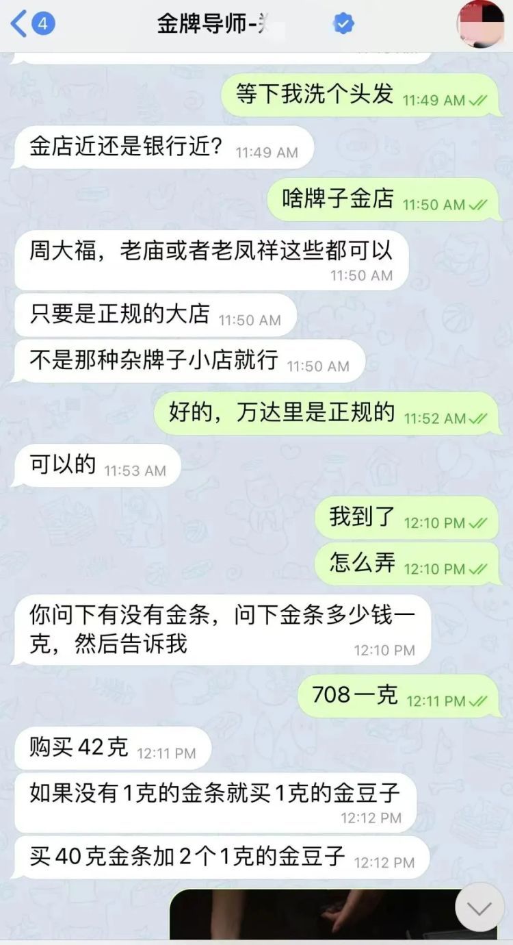 双十一免费送豪礼?警惕“线上刷单+线下取钱”骗局 双十一免费送豪礼?警惕“线上刷单+线下取钱”骗局