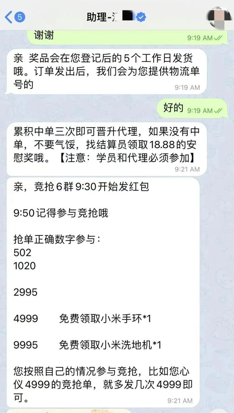 双十一免费送豪礼?警惕“线上刷单+线下取钱”骗局 双十一免费送豪礼?警惕“线上刷单+线下取钱”骗局