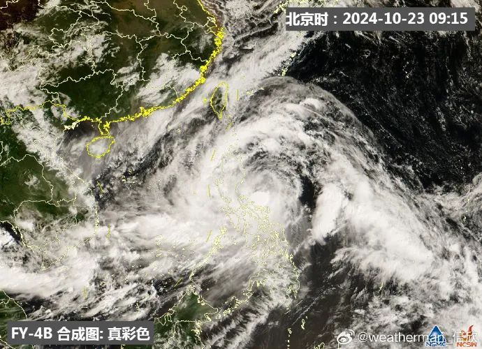 台风“潭美”新消息！福建大风大浪！福州降温