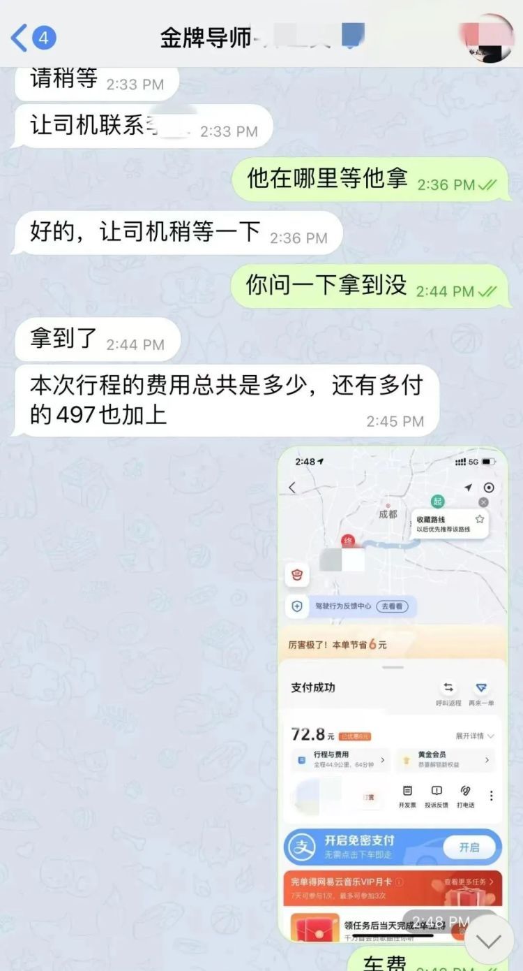 双十一免费送豪礼?警惕“线上刷单+线下取钱”骗局 双十一免费送豪礼?警惕“线上刷单+线下取钱”骗局