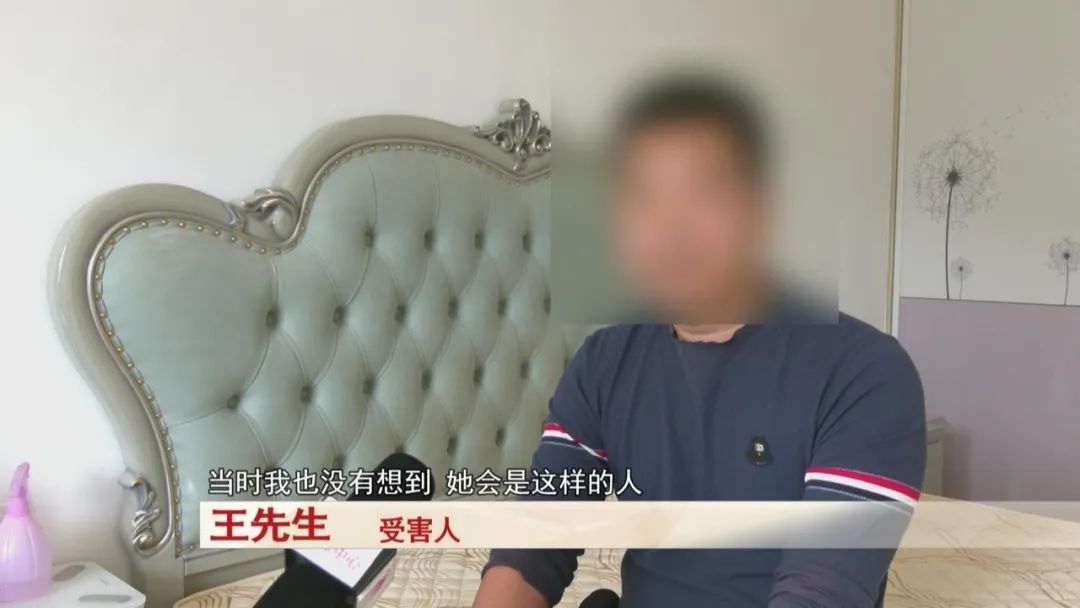 未婚妻的“单身”骗局，警惕！