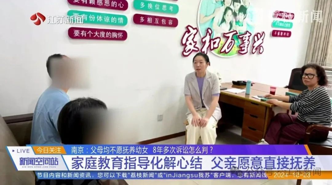 父母均不愿抚养幼女，8年多次诉讼！怎么判？