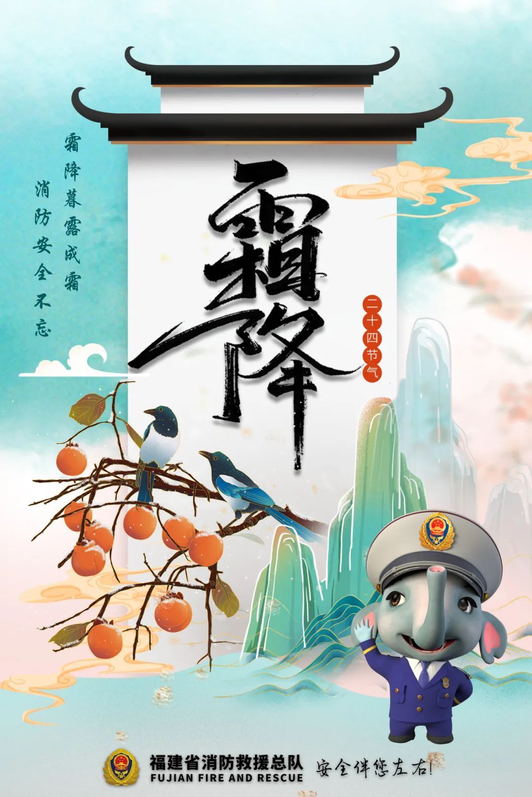 预警升级!台风、冷空气齐发威!福建未来天气…… 预警升级!台风、冷空气齐发威!福建未来天气……