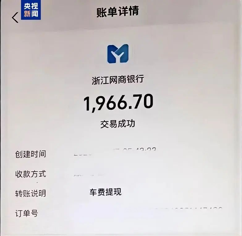 60余名司机被抓！事关“网约车一口价”“顺风车”……