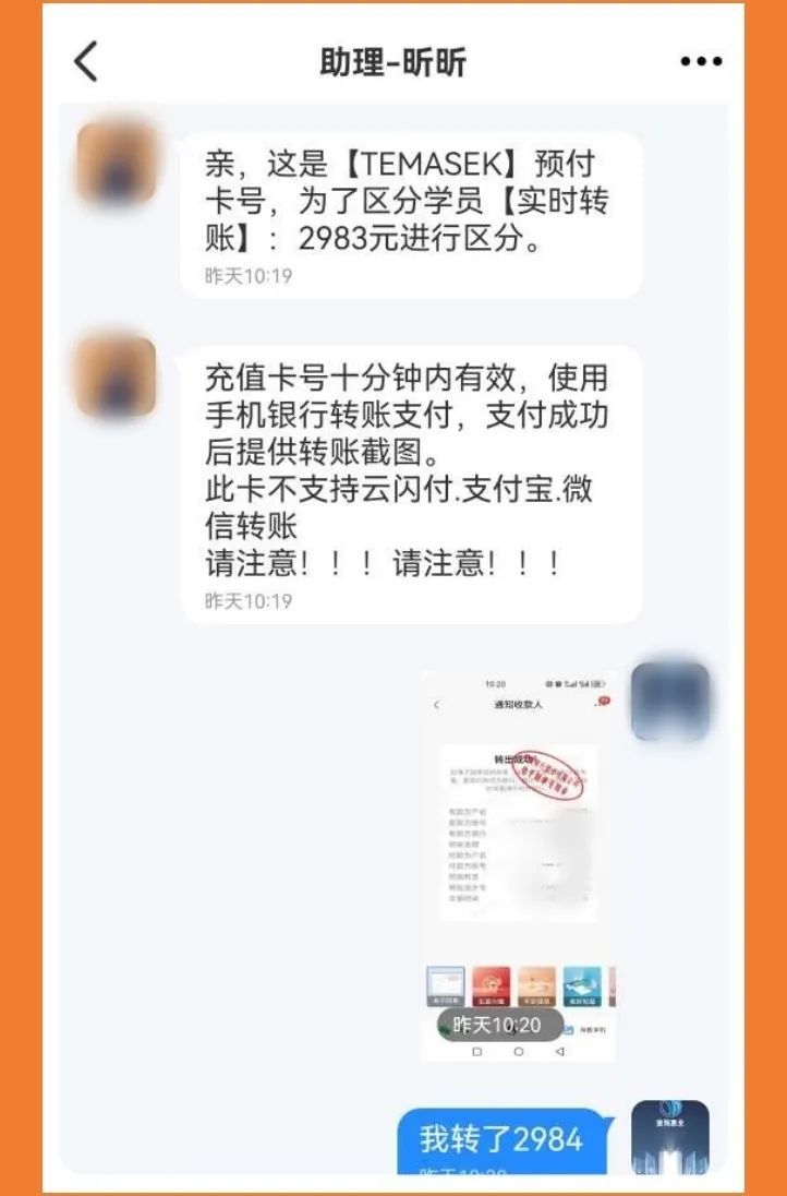 骗子盯上&quot;双十一&quot;！宁波公安提醒尤要警惕这三类骗局