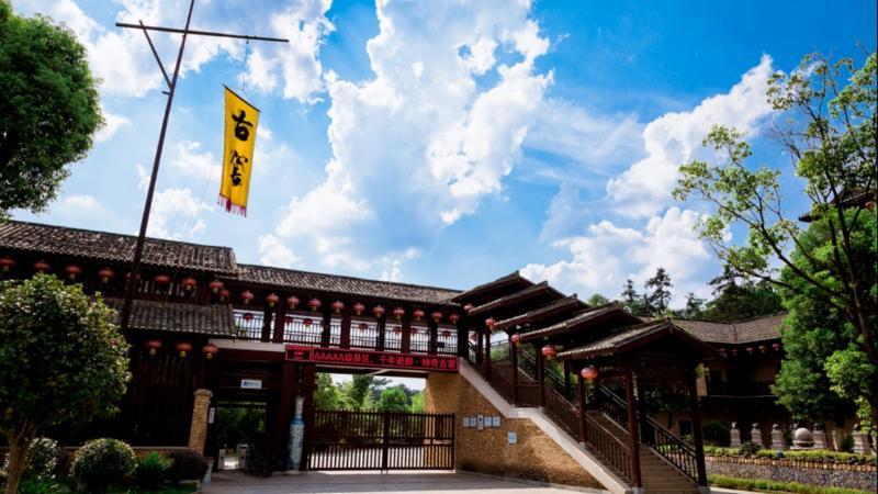 江西景德镇古窑民俗博览区获2024年“风景独好”旅游名景区称号