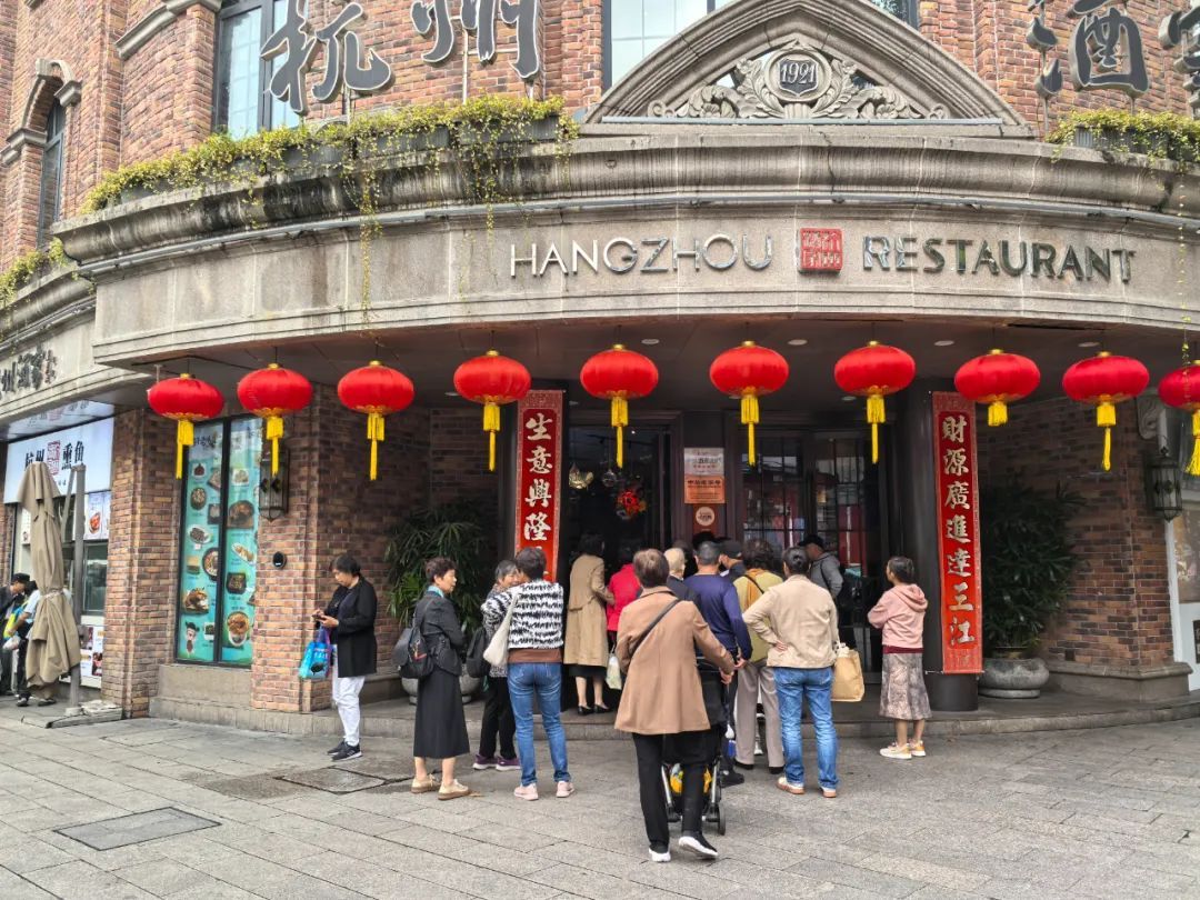 最近,不少杭州人开始张罗这件事!多家老字号回应:基本“抢”光 最近,不少杭州人开始张罗这件事!多家老字号回应:基本“抢”光