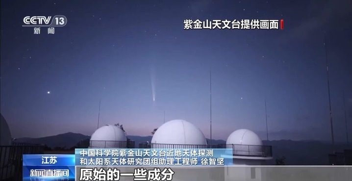 引发观测热潮的彗星亮度将越来越暗？快抓住最后观测时机！