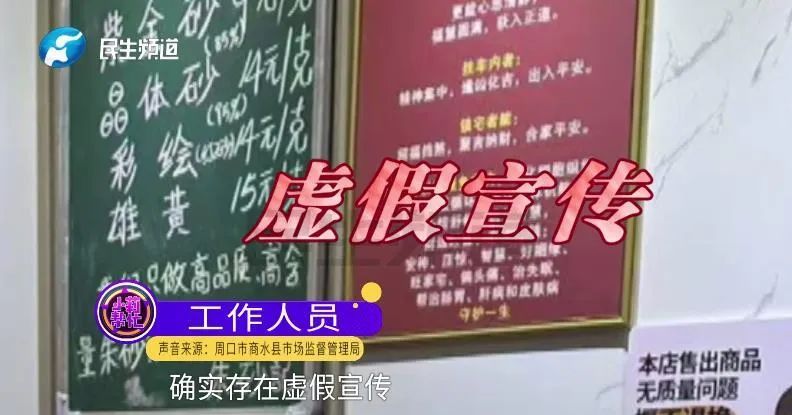 帮治胃病、皮肤病？这种饰品小心有毒！