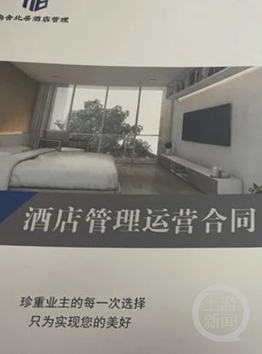 借开民宿骗业主装修款? 西安南舍北居涉诈骗5人被批捕 借开民宿骗业主装修款? 西安南舍北居涉诈骗5人被批捕