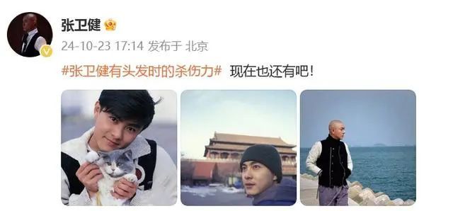 59岁张卫健回应自己有头发时的杀伤力：现在也还有吧！