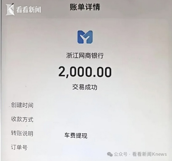 从广东惠州到四川成都开车只需1分钟堪比“任意门”? 真相是... 从广东惠州到四川成都开车只需1分钟堪比“任意门”? 真相是...