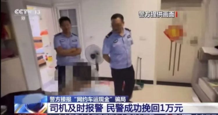 “你手头有现金、黄金吗?” “你手头有现金、黄金吗?”