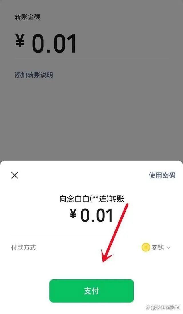 确认！微信可查“谁把我删了”