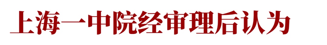 家属陪同受伤！上海阿婆在救护车上胸椎骨折，这个责任谁承担？