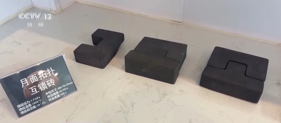 月球上“搭乐高”，网友：“搬砖”搬到月球了！
