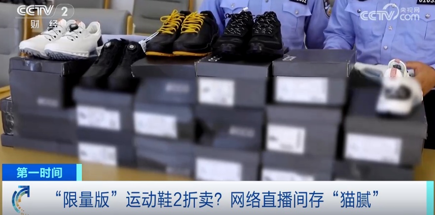 直播被封,太多人下单!最新曝光:假的! 直播被封,太多人下单!最新曝光:假的!