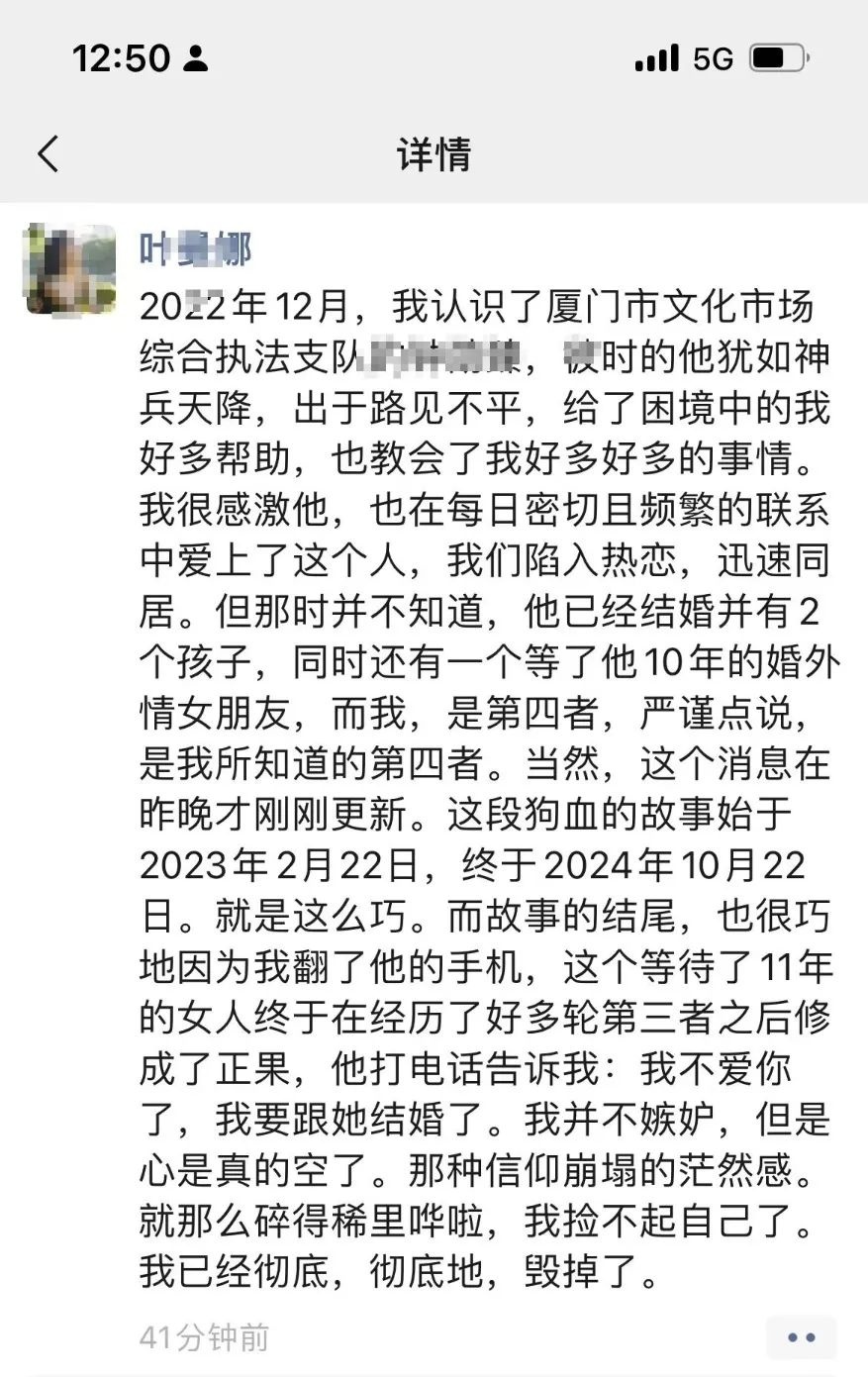 钟某婚内出轨,情况属实!官方通报→ 钟某婚内出轨,情况属实!官方通报→