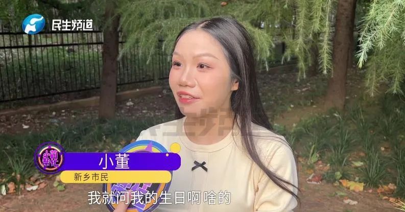 女子因长相被开玩笑？基因检测结果惊了！