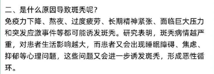 知名女演员发文:“就很突然地…”不少人也中招! 知名女演员发文:“就很突然地…”不少人也中招!