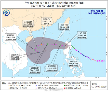 我国大部降水稀少 台风“潭美”联手冷空气给南部海域制造持续大风