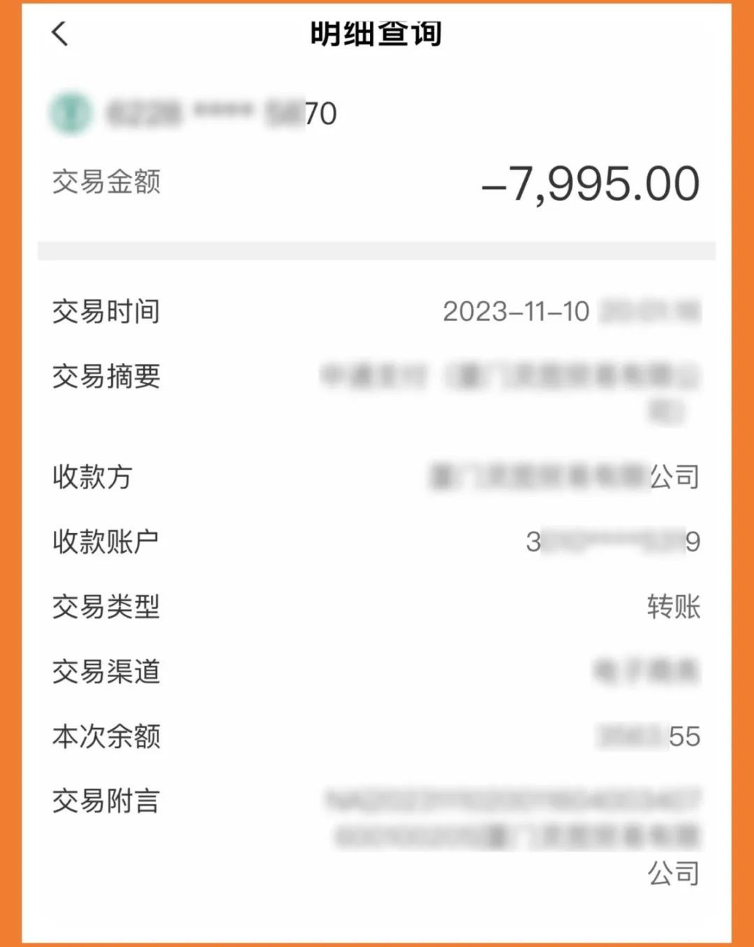 骗子盯上&quot;双十一&quot;！宁波公安提醒尤要警惕这三类骗局