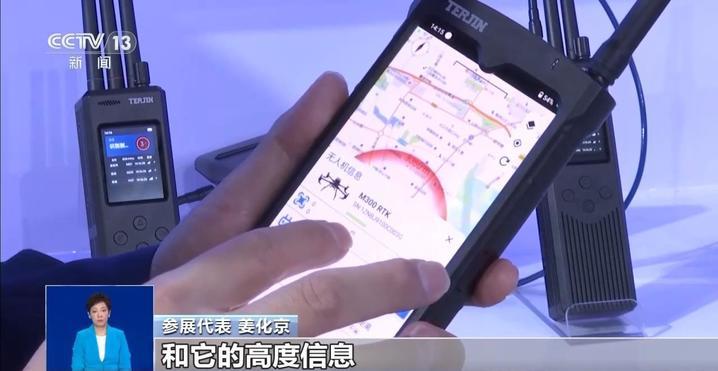 无人机“黑飞”如何治理?反制它的“黑科技”来了 无人机“黑飞”如何治理?反制它的“黑科技”来了