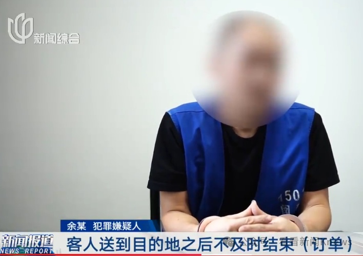 从广东惠州到四川成都开车只需1分钟堪比“任意门”? 真相是... 从广东惠州到四川成都开车只需1分钟堪比“任意门”? 真相是...