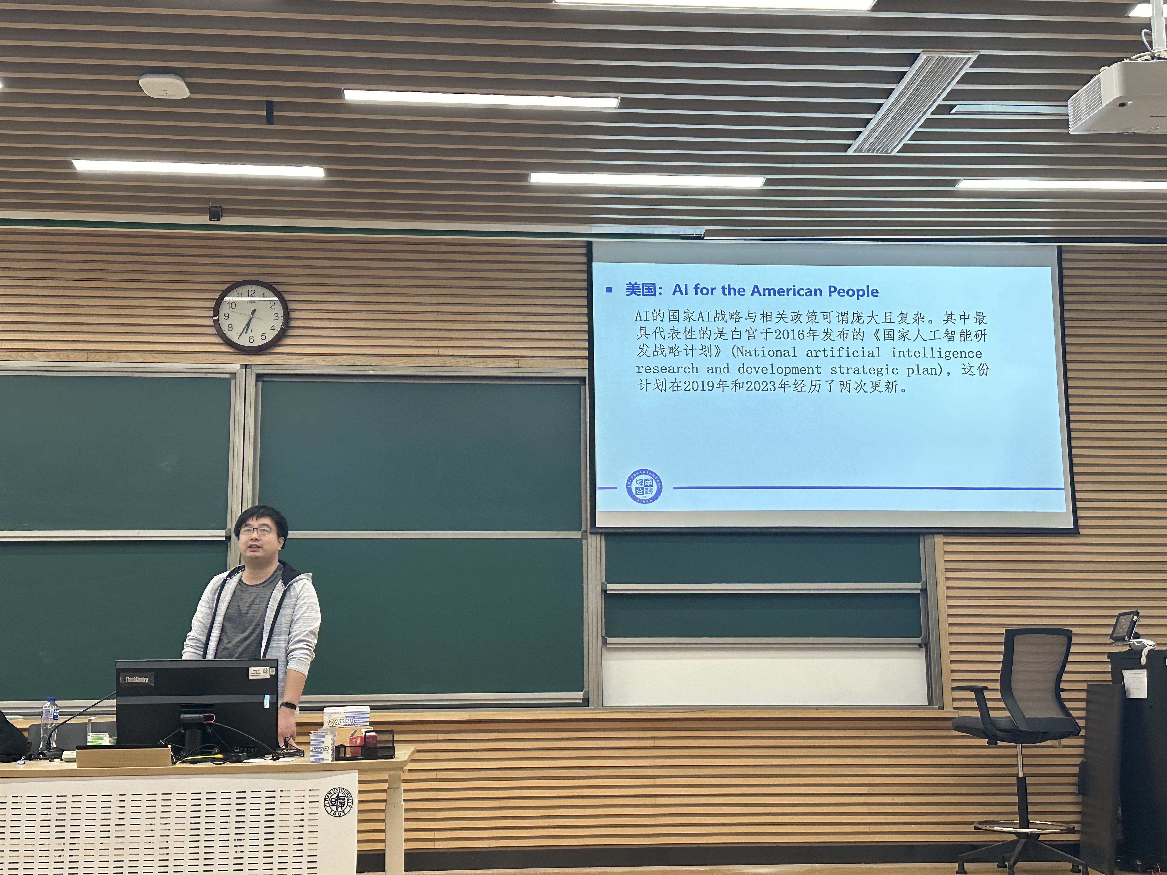 61门AI大课在复旦：与考古学、政治学等跨界交叉，师生在思考什么？
