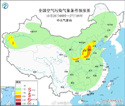 雾和霾又来了  华北黄淮等地大气扩散条件较差 局地有能见度不足200米强浓雾