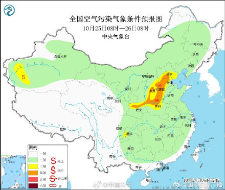 雾和霾又来了  华北黄淮等地大气扩散条件较差 局地有能见度不足200米强浓雾