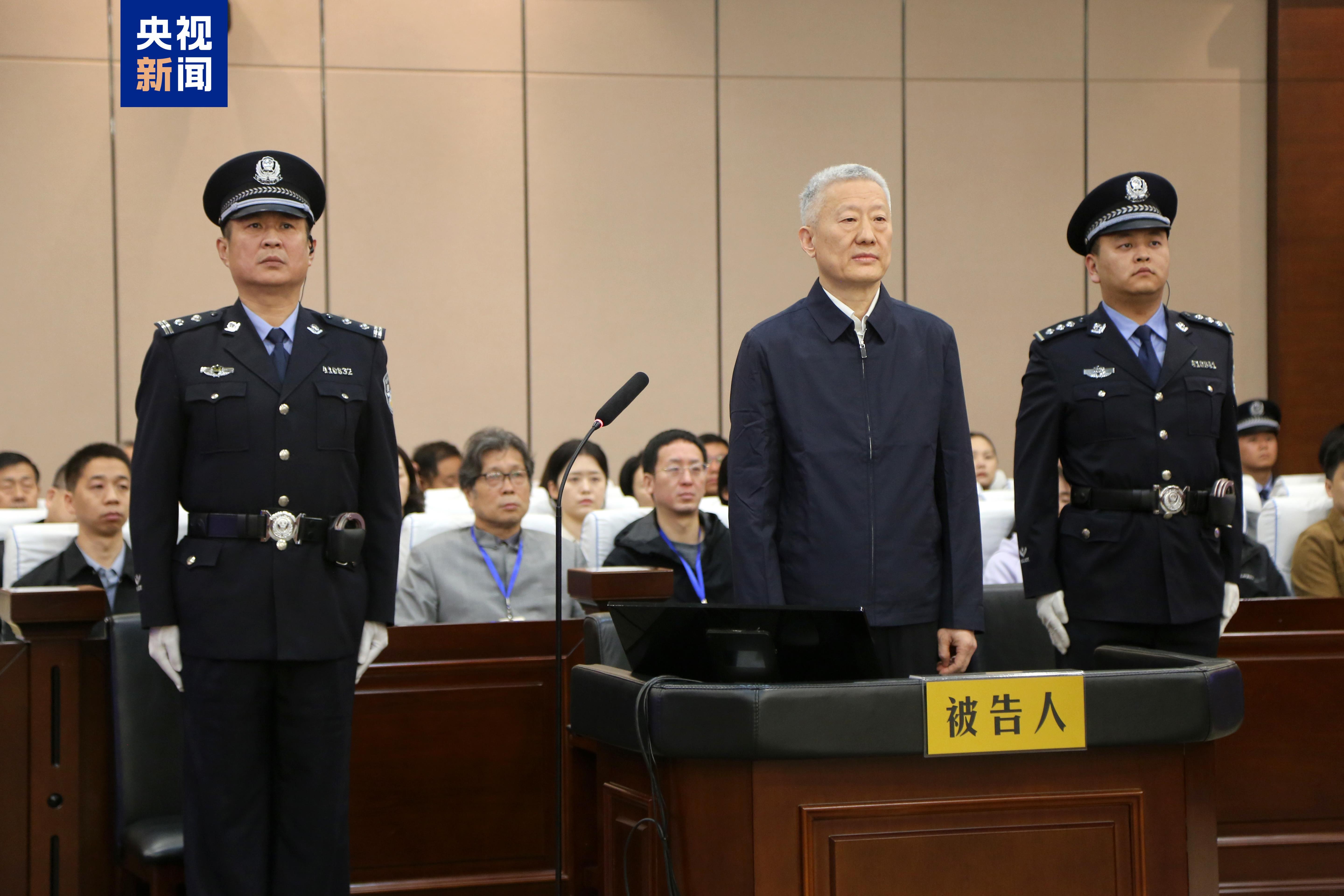 非法收受财物104亿余元山西省委原副书记商黎光受贿案一审开庭