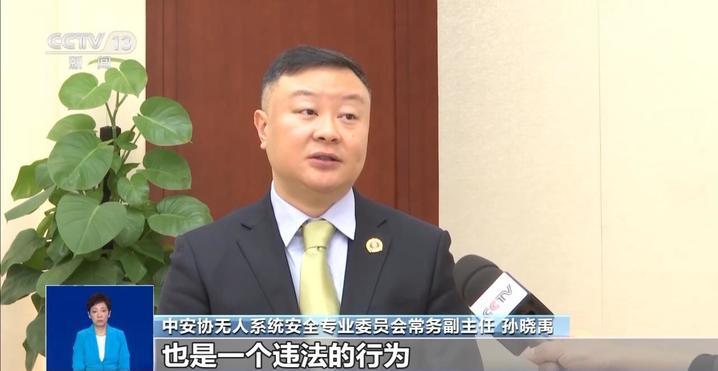 无人机“黑飞”如何治理?反制它的“黑科技”来了 无人机“黑飞”如何治理?反制它的“黑科技”来了