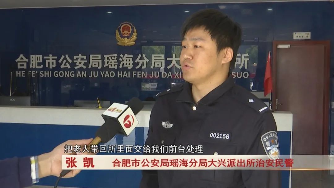 88岁大爷卖了床被子，“价值”八万！卖完太后悔！