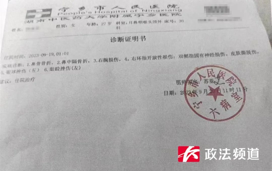 支持起诉！长沙检察助她走出家暴泥潭