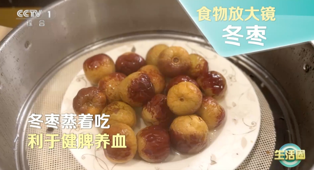 没想到!这种当季水果维生素C含量竟是苹果的60倍,还能助眠、提升免疫力! 没想到!这种当季水果维生素C含量竟是苹果的60倍,还能助眠、提升免疫力!