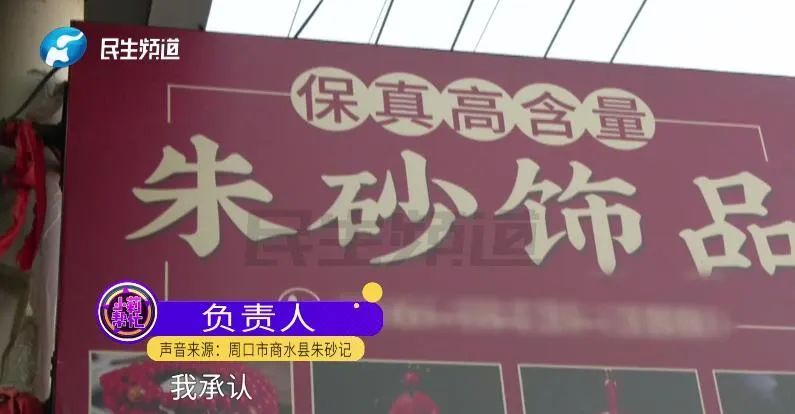 帮治胃病、皮肤病？这种饰品小心有毒！