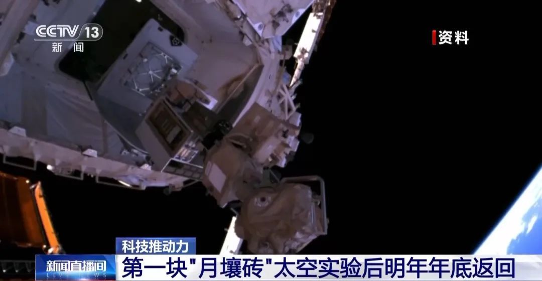 月球上“搭乐高”，网友：“搬砖”搬到月球了！