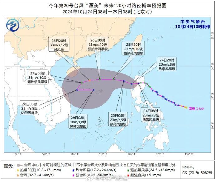 台风“潭美”登陆!莆田大风呼啸!接下来天气…… 台风“潭美”登陆!莆田大风呼啸!接下来天气……