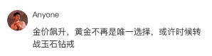 疯涨！最近重庆不少网友惊叹：还好我结婚早