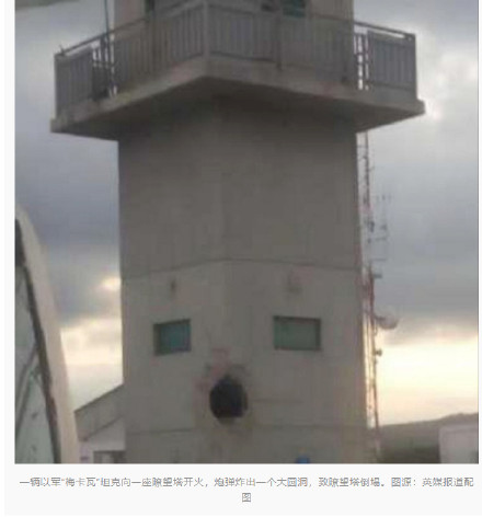 机密报告泄露！英媒爆：以军涉嫌对联黎部队近距离使用白磷，致15名维和人员受伤