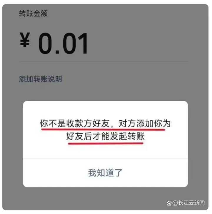 热搜第一！微信新功能正在内测，能知道谁删了你→