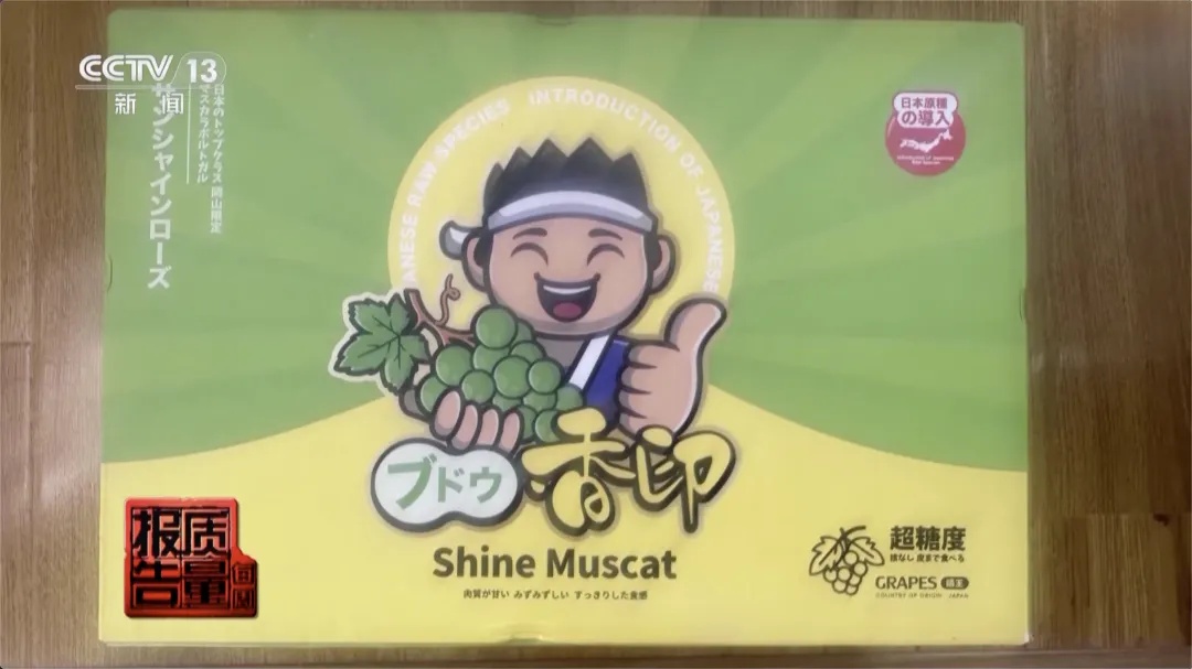 原价不到40元,摇身一变卖400元!中消协紧急提醒→ 原价不到40元,摇身一变卖400元!中消协紧急提醒→