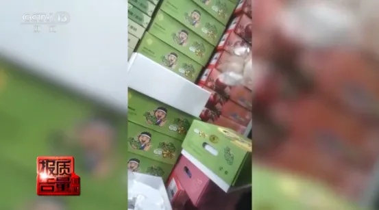 原价不到40元,摇身一变卖400元!中消协紧急提醒→ 原价不到40元,摇身一变卖400元!中消协紧急提醒→