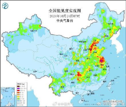 雾和霾又来了  华北黄淮等地大气扩散条件较差 局地有能见度不足200米强浓雾