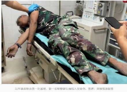 机密报告泄露！英媒爆：以军涉嫌对联黎部队近距离使用白磷，致15名维和人员受伤