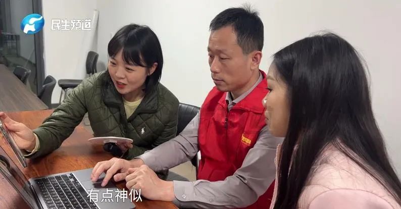 女子因长相被开玩笑？基因检测结果惊了！