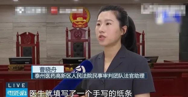 救护车送错医院，病人不幸身亡！法院判了