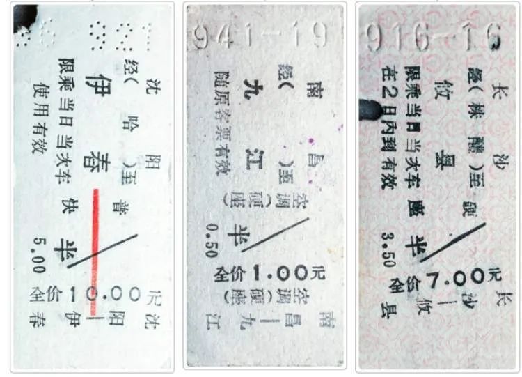 大学四年买了1斤火车票,也是一种自我成长的见证 大学四年买了1斤火车票,也是一种自我成长的见证