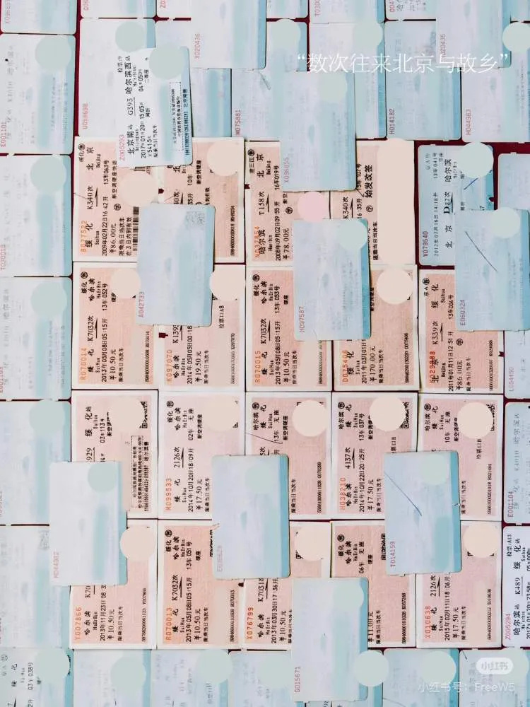 纸质车票将退出历史舞台。爱收集车票的女孩碎掉了，有人大学四年买了1斤火车票